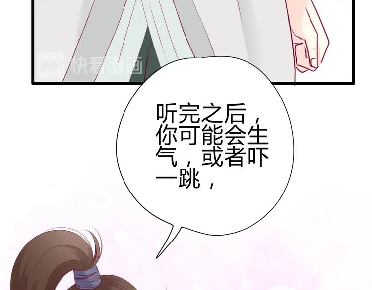 第82话我喜欢！(1/4)-第82话