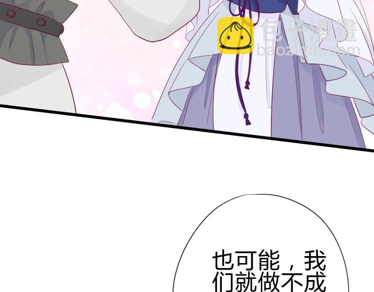 第82话我喜欢！(1/4)-第82话