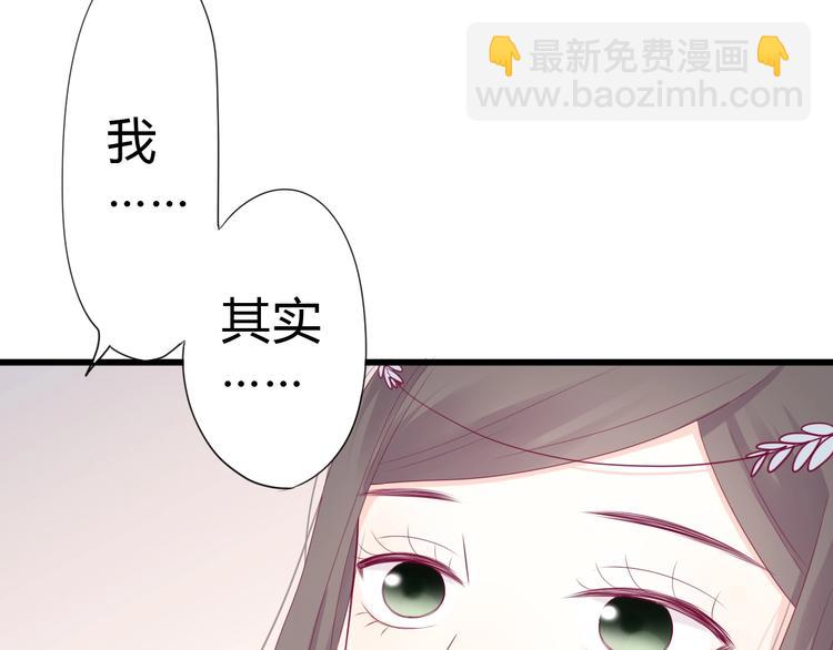 第82话我喜欢！(1/4)-第82话