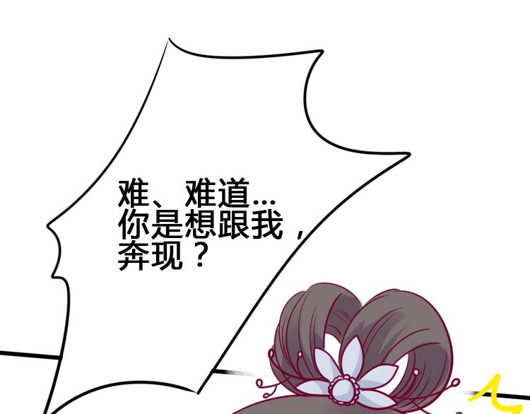 第82话我喜欢！(1/4)-第82话