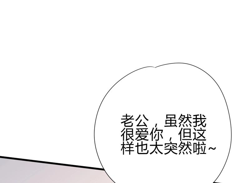 第82话我喜欢！(1/4)-第82话