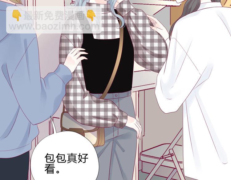 番外 我会盯着你(1/4)-第86话