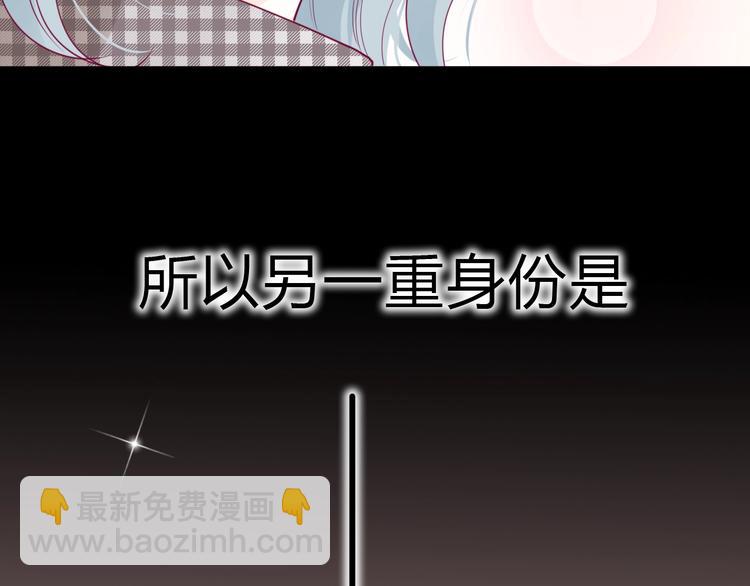 番外 我会盯着你(1/4)-第86话