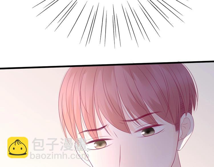 番外 我会盯着你(1/4)-第86话