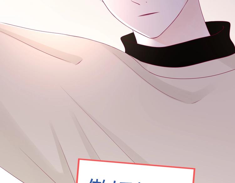 番外 我会盯着你(1/4)-第86话