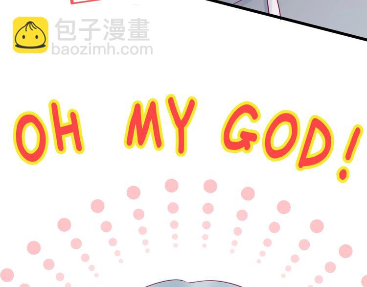 番外 我会盯着你(1/4)-第86话