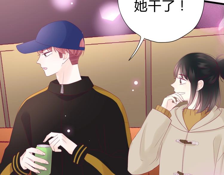 番外 我会盯着你(1/4)-第86话