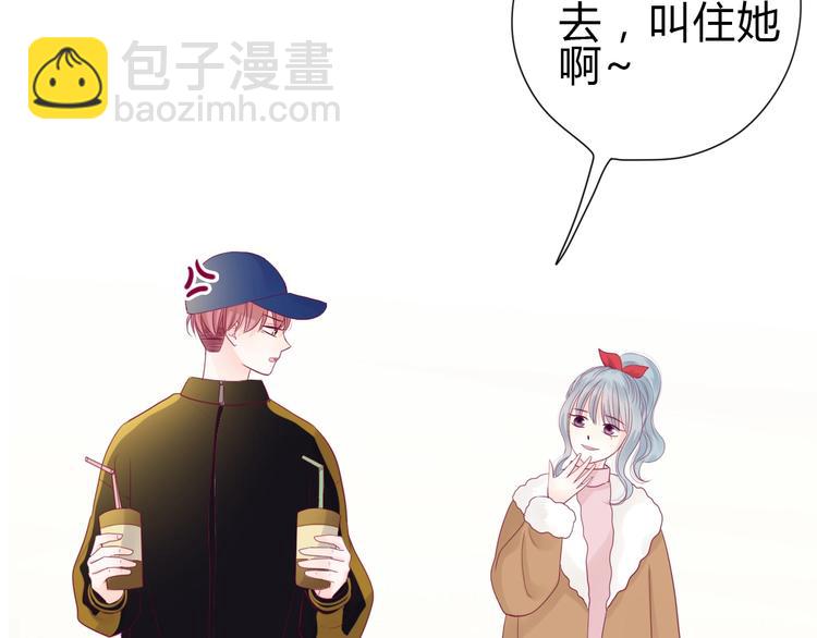 番外 我会盯着你(1/4)-第86话