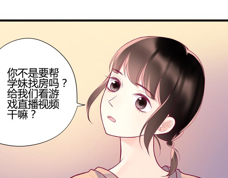 第10话 小莓身份(1/3)-第10话