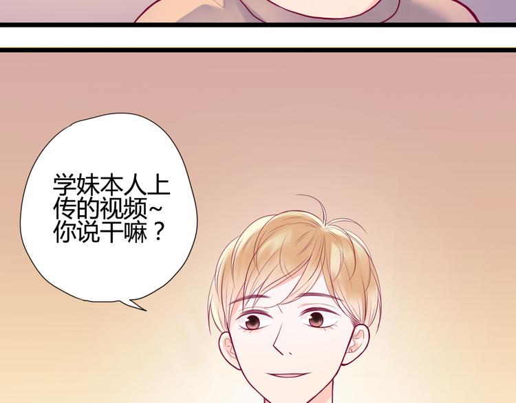 第10话 小莓身份(1/3)-第10话