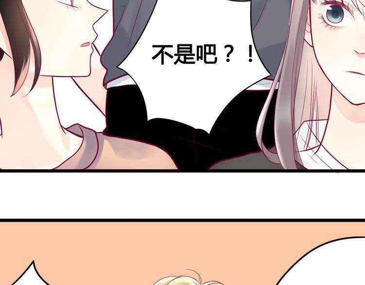 第10话 小莓身份(1/3)-第10话