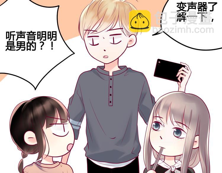 第10话 小莓身份(1/3)-第10话