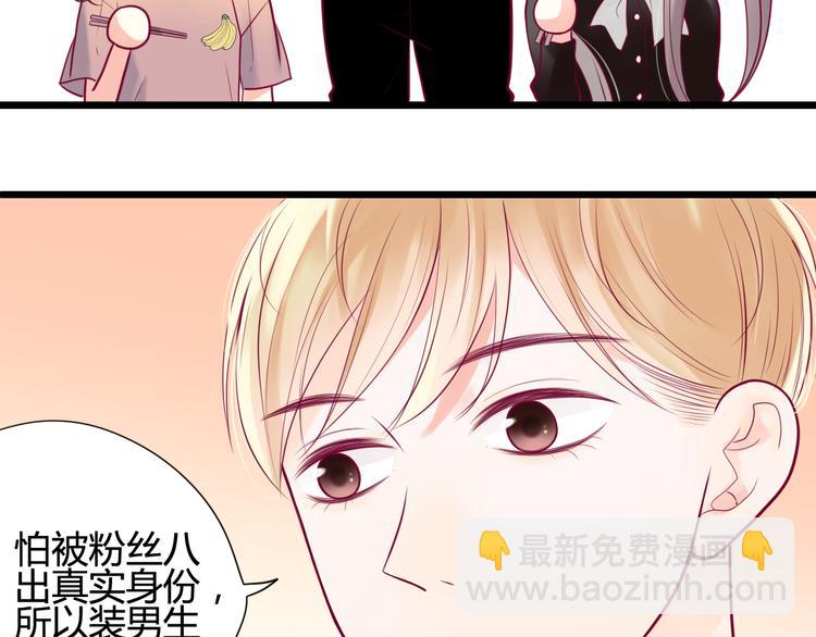 第10话 小莓身份(1/3)-第10话