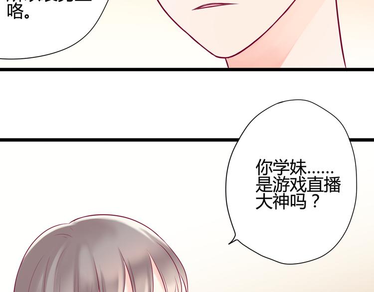 第10话 小莓身份(1/3)-第10话