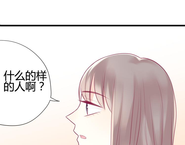 第10话 小莓身份(1/3)-第10话