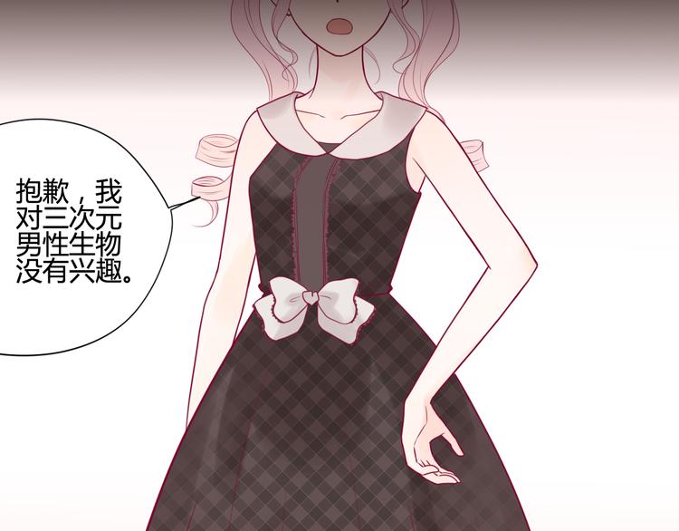 第10话 小莓身份(1/3)-第10话