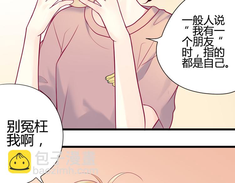 第10话 小莓身份(1/3)-第10话