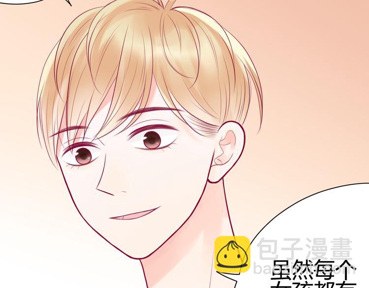 第10话 小莓身份(1/3)-第10话