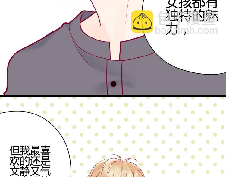 第10话 小莓身份(1/3)-第10话