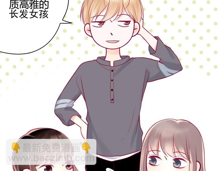 第10话 小莓身份(1/3)-第10话