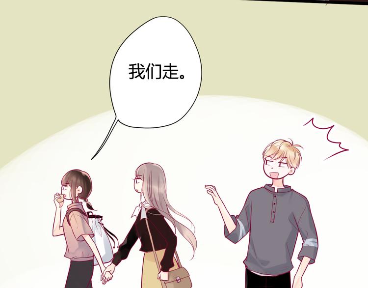 第10话 小莓身份(1/3)-第10话