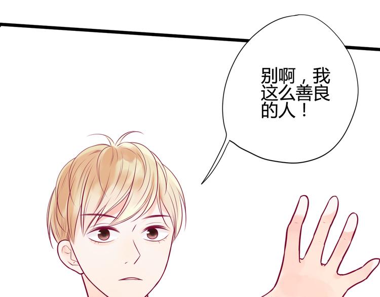 第10话 小莓身份(1/3)-第10话