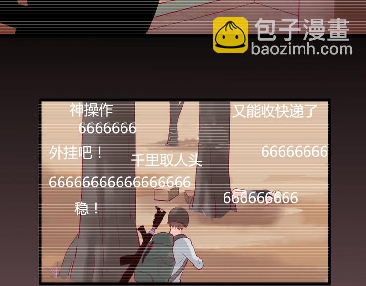 第10话 小莓身份(1/3)-第10话