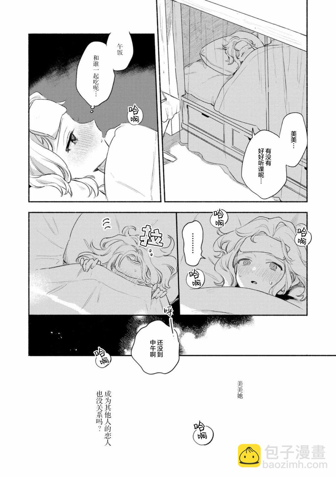 第30话15