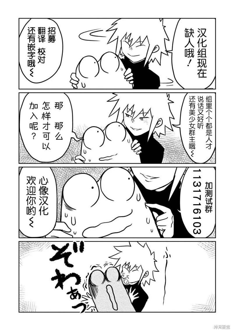與你一起染上藍色時刻 - 第06話 - 1