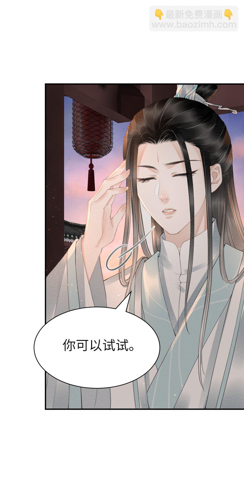 010 什么都有的风仙师-第10话