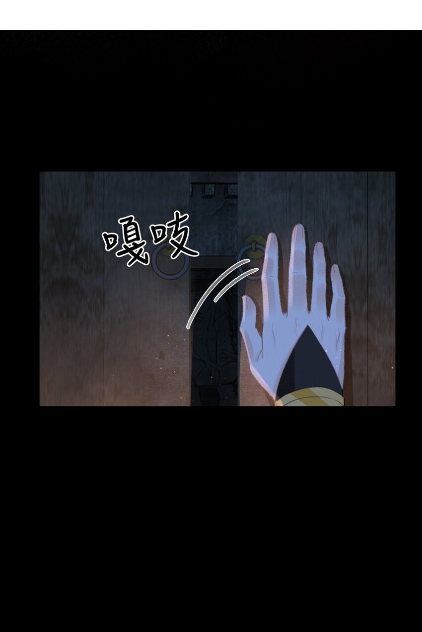 010 什么都有的风仙师-第10话