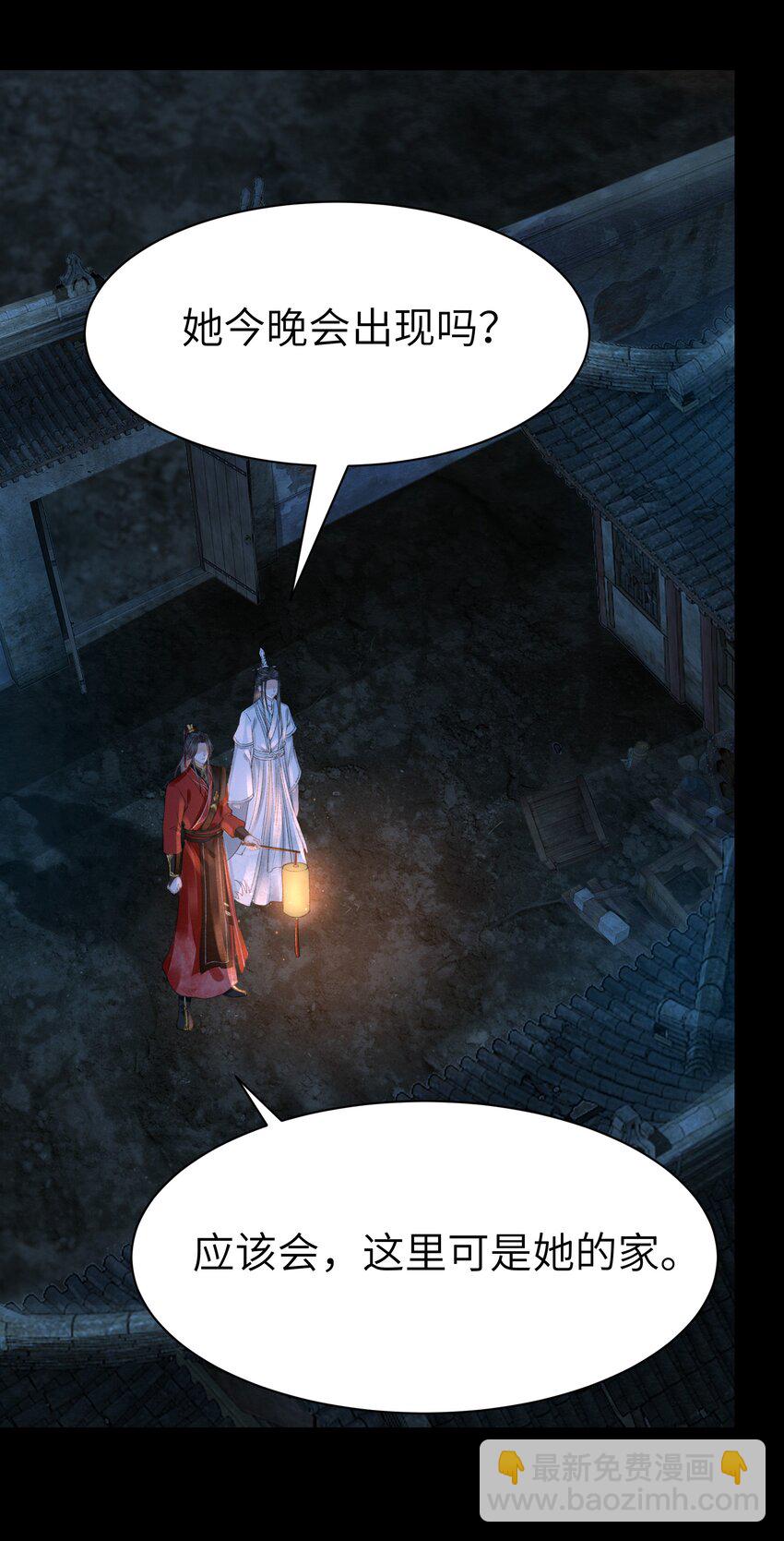 010 什么都有的风仙师-第10话