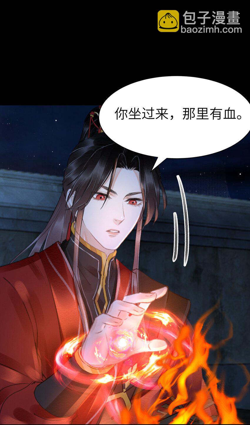 010 什么都有的风仙师-第10话