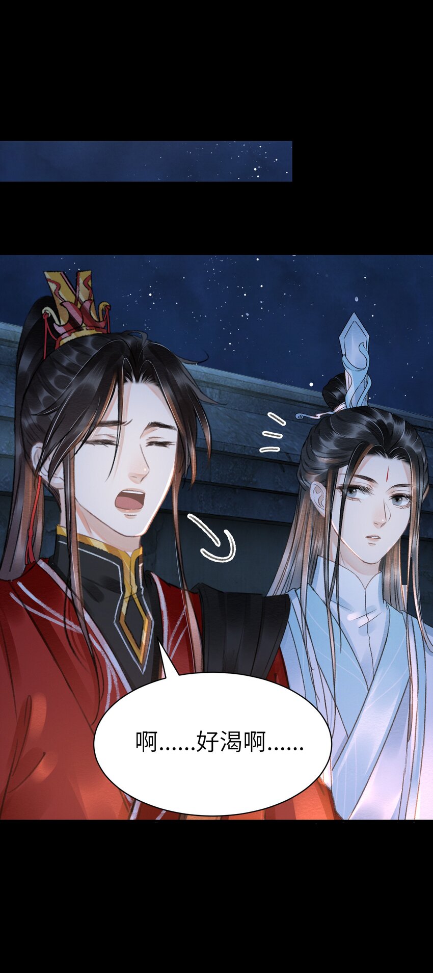 010 什么都有的风仙师-第10话