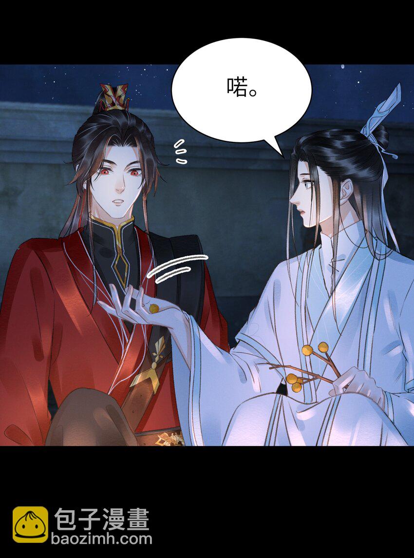 010 什么都有的风仙师-第10话