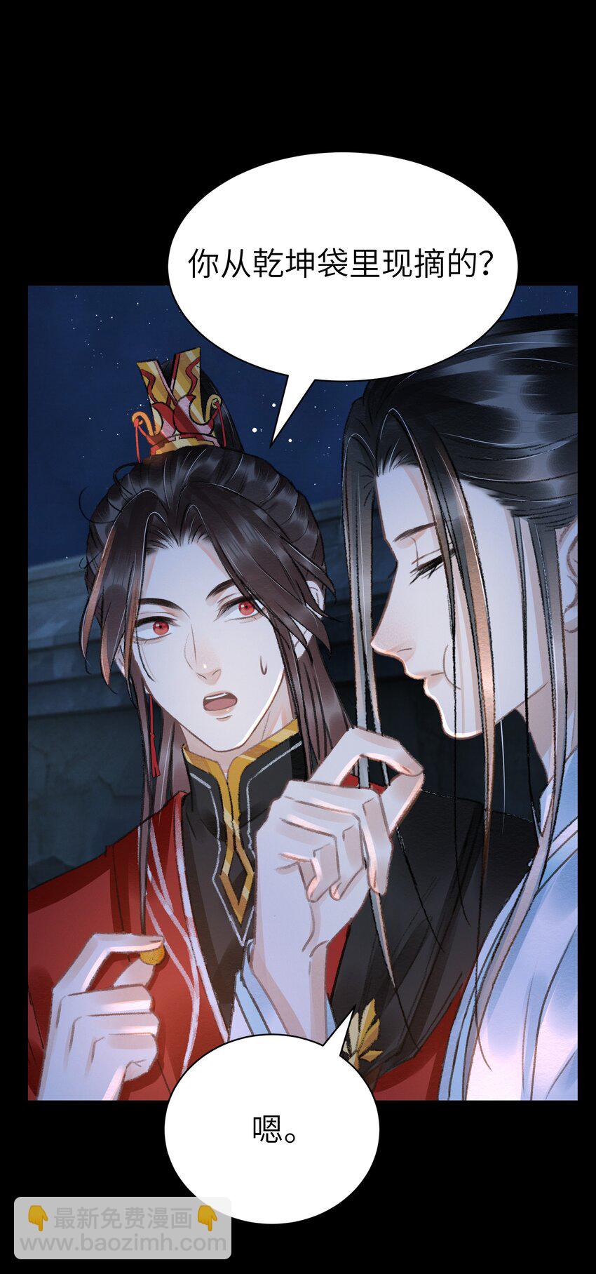 010 什么都有的风仙师-第10话