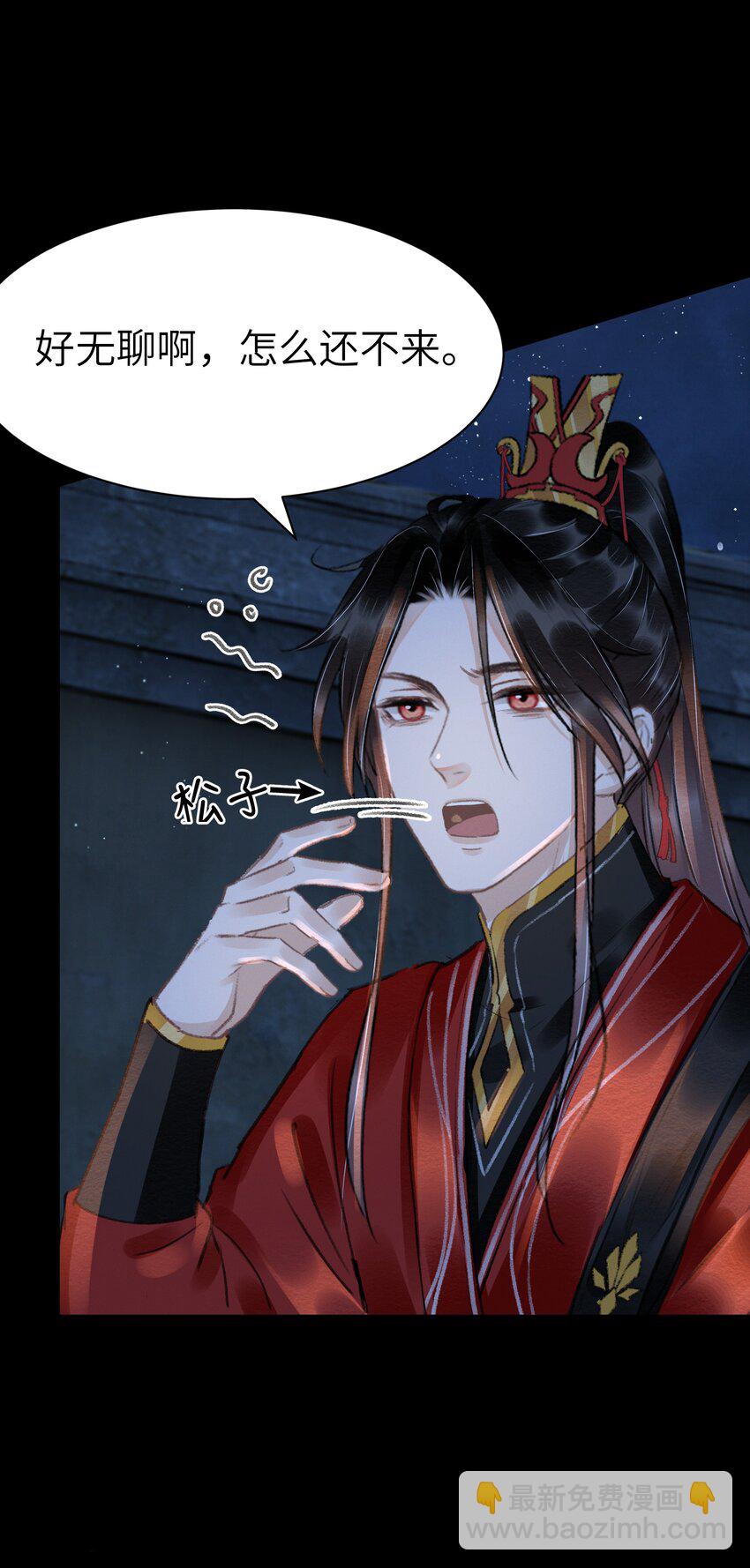 010 什么都有的风仙师-第10话