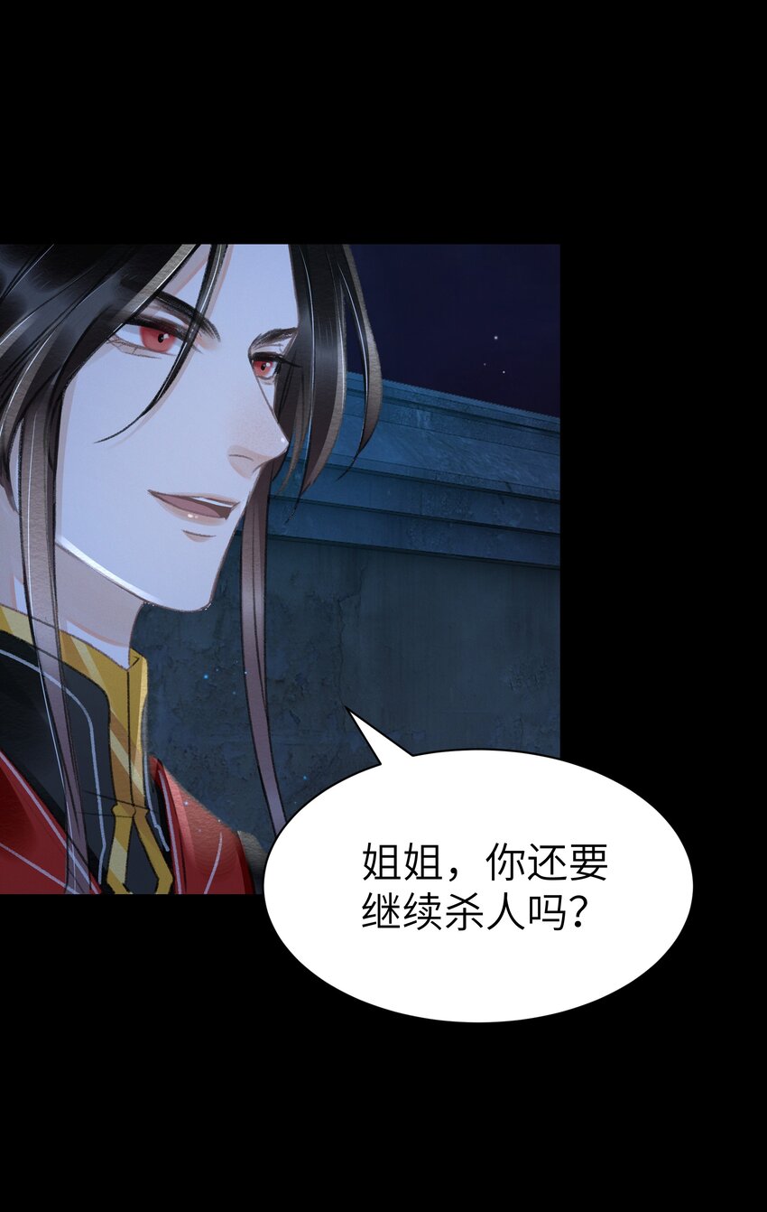 010 什么都有的风仙师-第10话