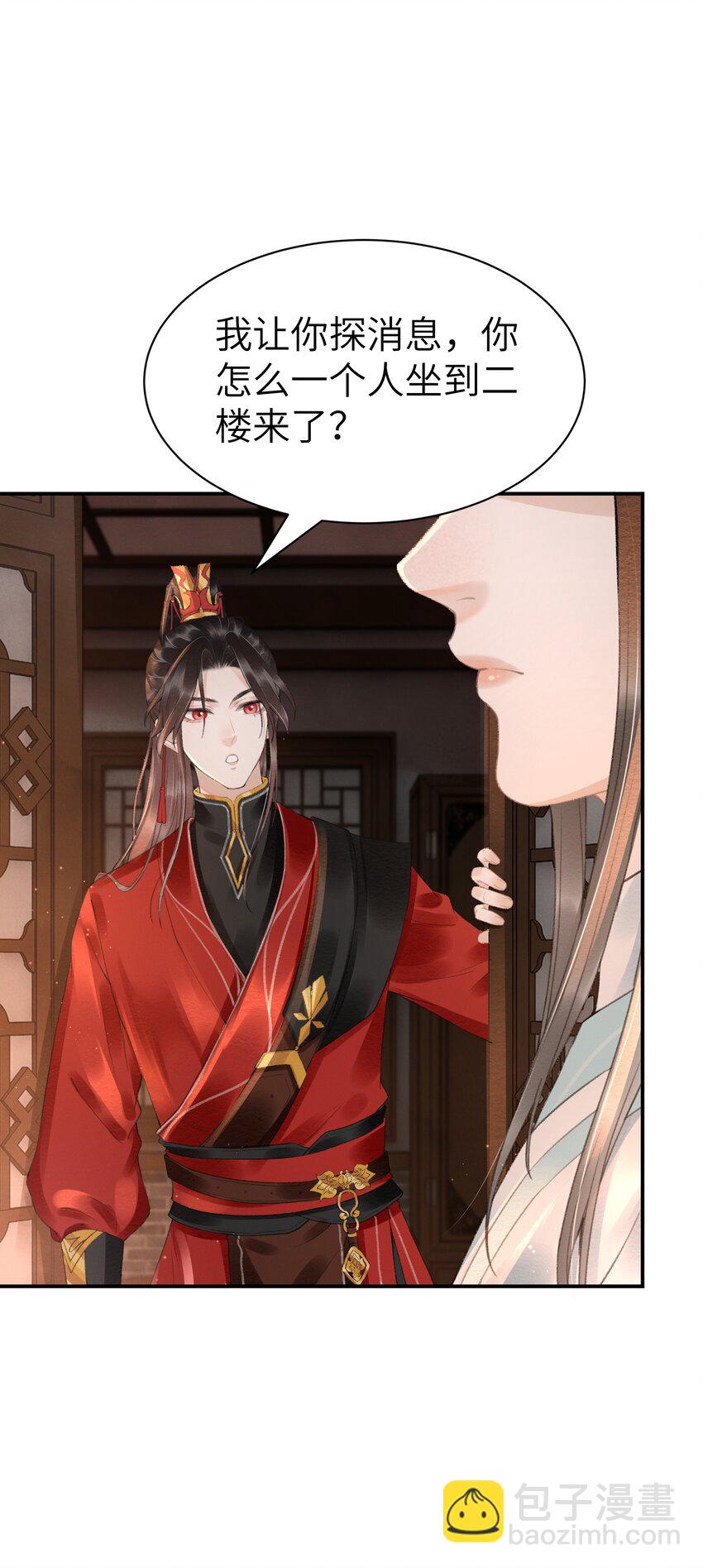 010 什么都有的风仙师-第10话