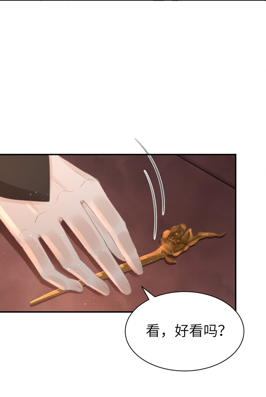 010 什么都有的风仙师-第10话