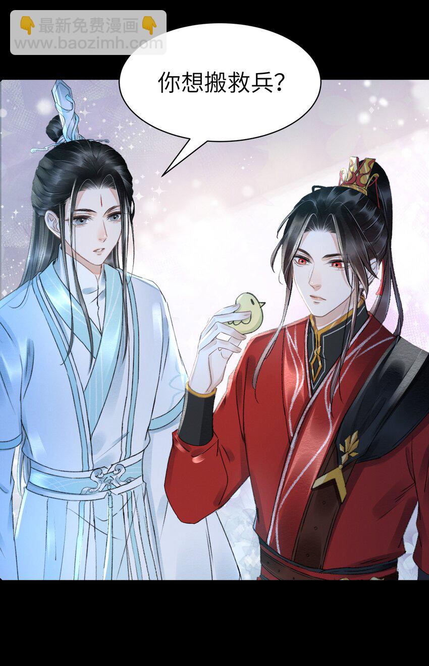 012 我护着你-第12话