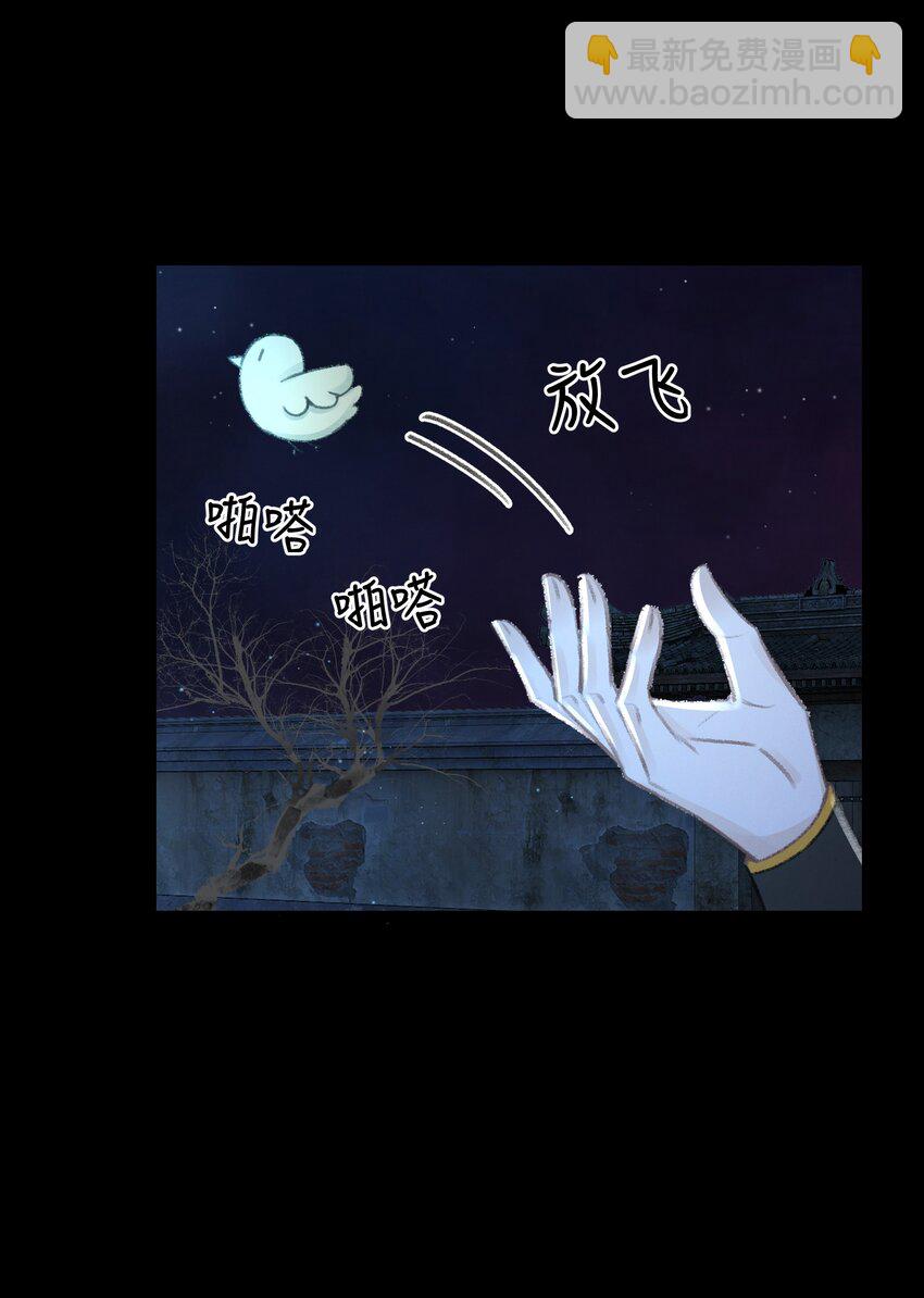 012 我护着你-第12话