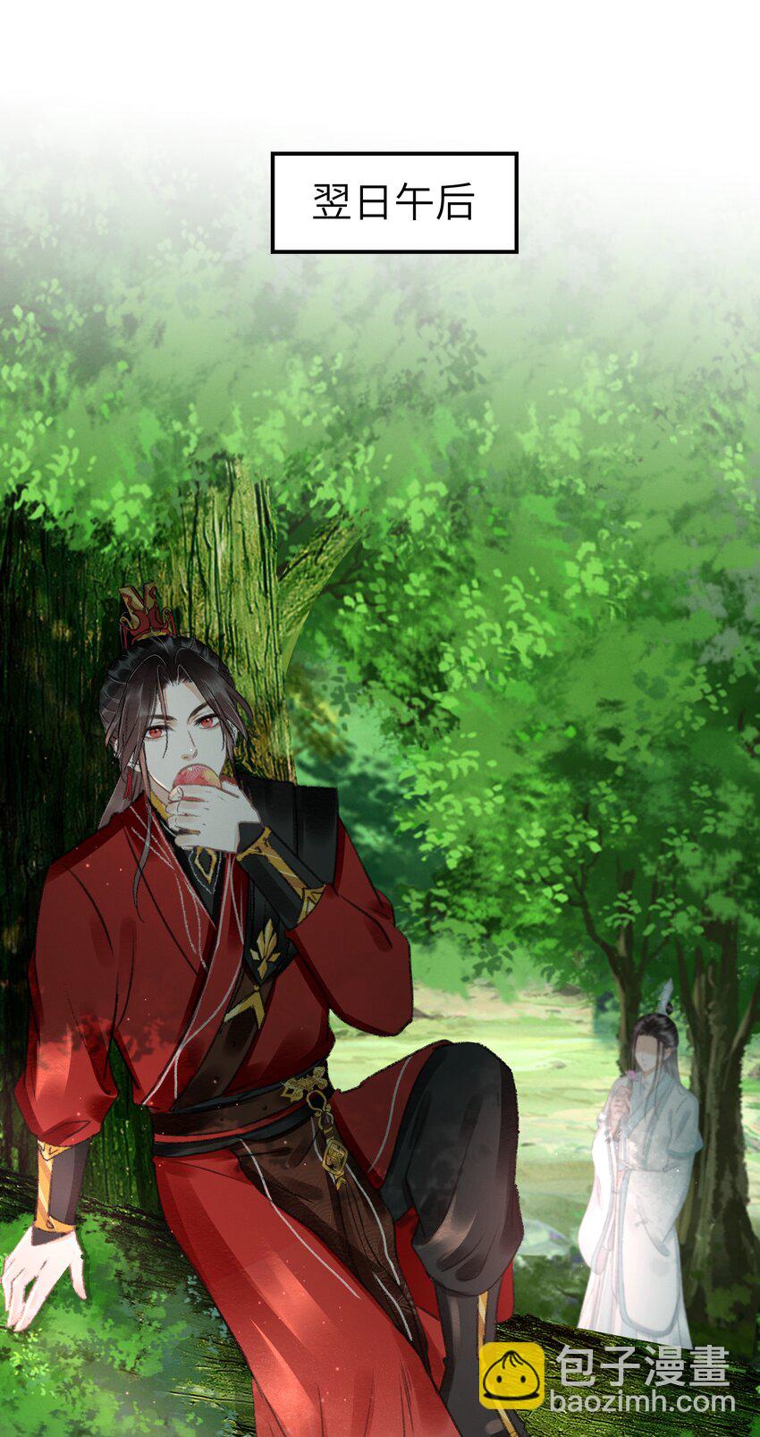 012 我护着你-第12话