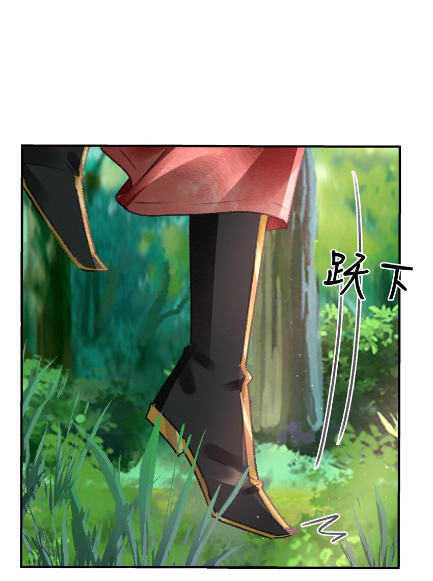 012 我护着你-第12话