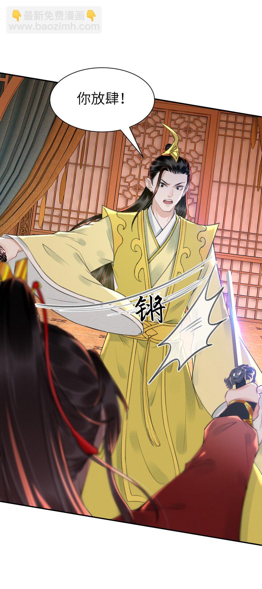 018 实属丢人-第18话