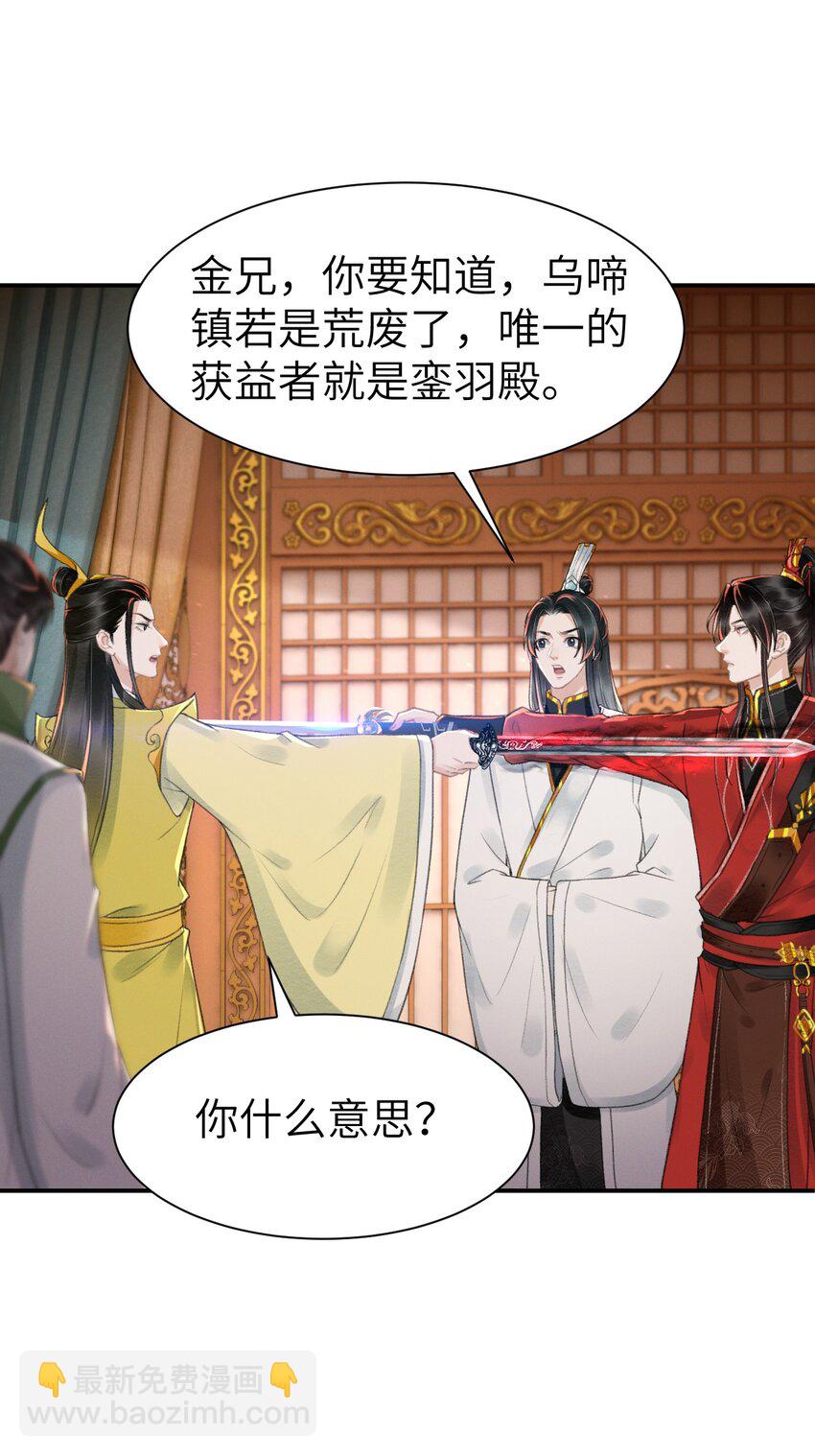 018 实属丢人-第18话