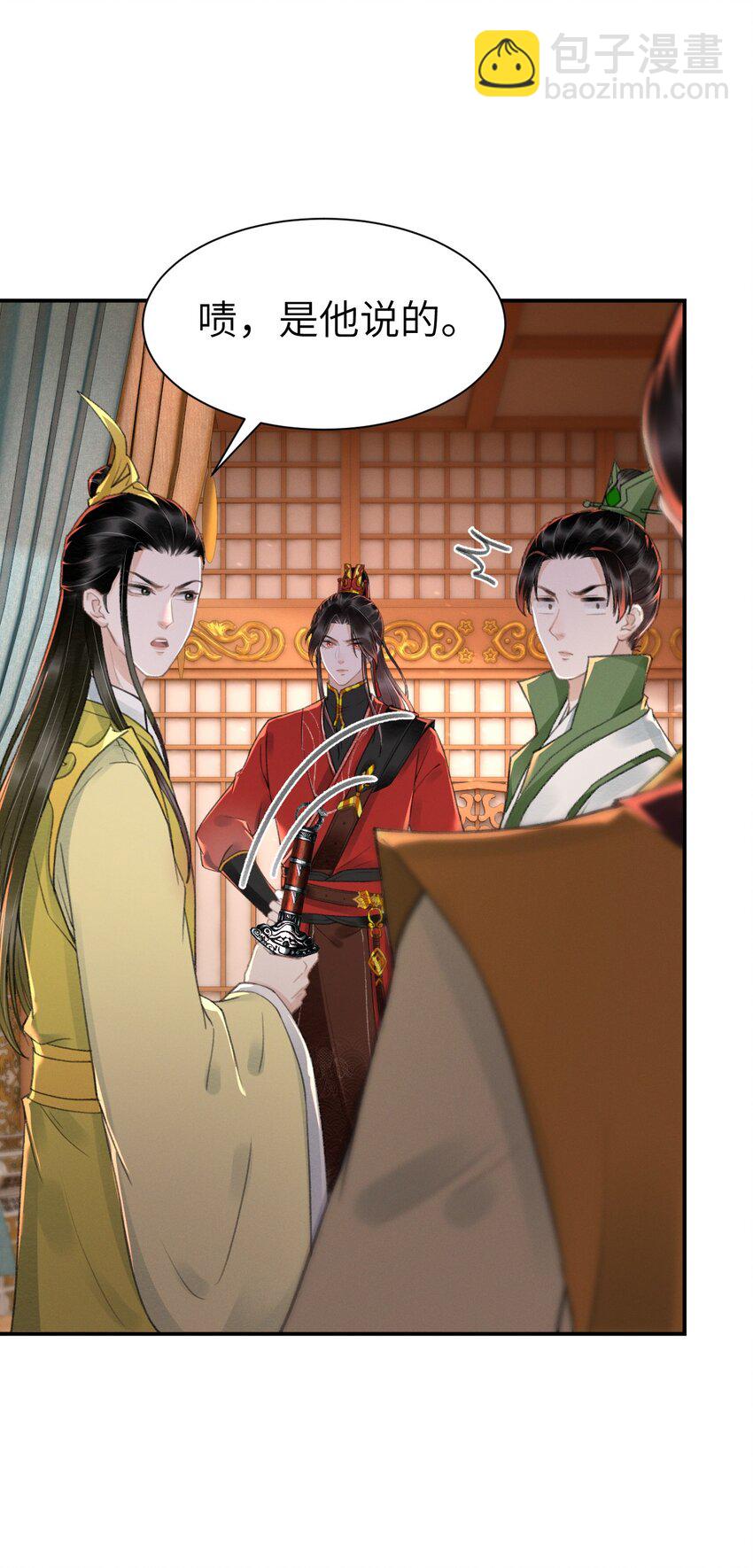 018 实属丢人-第18话