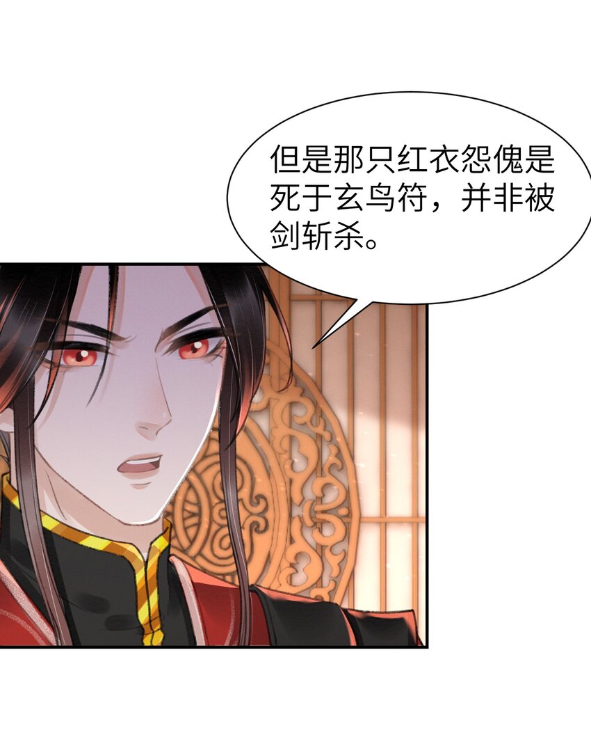 018 实属丢人-第18话