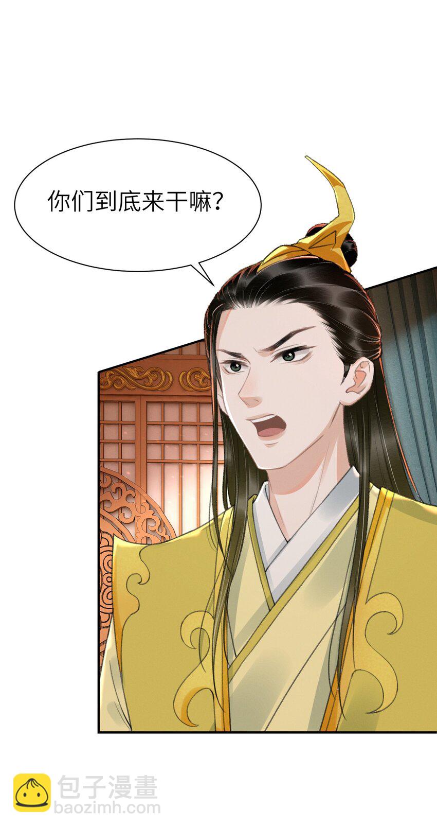 018 实属丢人-第18话