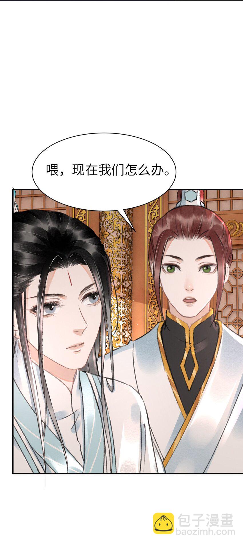 018 实属丢人-第18话